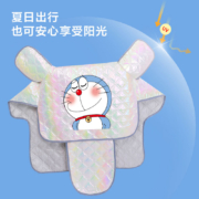 电动车 挡风防晒罩