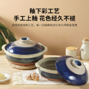日本原装进口，内山窑 万古烧都三岛8号陶土砂锅 2.1L