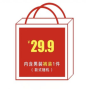 A21 男装 超值福袋裤装