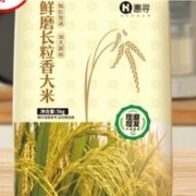 惠寻 鲜磨长粒香大米 5kg