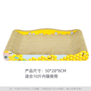瓦楞纸猫抓板 新款大号 50*28*8CM