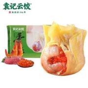 袁记云饺 鲜虾蟹籽云吞500g 24只*3件