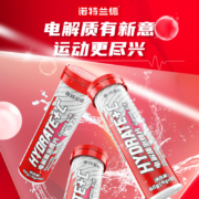 Nutrend 诺特兰德 维生素C电解质泡腾片40g（4g*10片）
