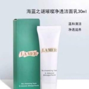 LA MER 海蓝之谜 洁净焕采系列 璀璨净澈泡沫洁面乳 30ml