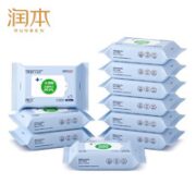 杀菌率达99.9%！RUNBEN 润本 儿童便携酒精消毒湿巾 20抽×10包