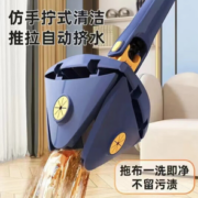 尘灰不疏漏！熊小满 懒人三角拖把 1拖把+1布