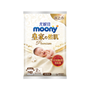 限地区：尤妮佳 Natural Moony 皇家系列 婴儿纸尿裤 NB 2片