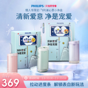 Philips 飞利浦 Sonicare 小净瓶 便携式冲牙器HX3331