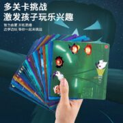 KIDNOAM 幽灵捕手60关