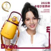 富光 卡塔尔联名 保温杯 1000ml