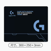 罗技 G系列 鼠标垫 300*250*3mm