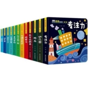 PLUS会员：《宝贝的奇妙洞洞书·第二辑》（共12册）