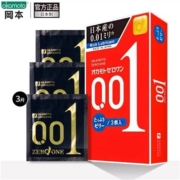 聚划算百亿补贴：okamoto冈本 001润滑避孕套 超薄隐形3只