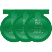天猫U先：PECHOIN 百雀羚 帧颜霜1g*3片