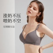 Joyncleon 婧麒 孕妇哺乳文胸 肤色3128