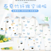 GIGILILY 吉吉莉莉 夏季薄款儿童内衣套装