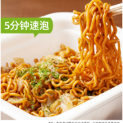 聚划算百亿补贴：黑芥乔荞麦方便面30包泡面