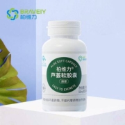 BRAVEIY 柏维力 芦荟软胶囊 20粒
