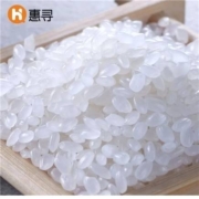 京东特价APP、需购券：惠寻X极速版联名款 东北珍珠米2.5kg×2袋
