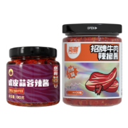 京喜APP：虎邦 招牌牛肉辣酱210g+虎皮蒜蓉130g