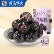 华味亨 乌酸梅 400g (50颗左右）