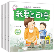 plus会员：儿童阅读绘本  全6册 3-6岁宝宝拼音绘本