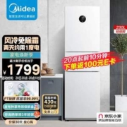 20点开始、PLUS会员，Midea 美的 大眼鲜萌系列 BCD-230WTPZM(E) 三门变频冰箱 230升