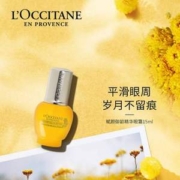 L'Occitane 欧舒丹 腊菊赋颜御龄眼唇霜 (轻盈版) 15ml