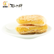 福建老字号，厦门特产 同栗家 新鲜板栗饼 132g*4件 多口味