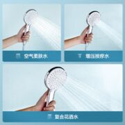 某东京造 JDJZHS2105 淋浴手持花洒