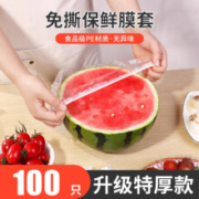 泰鹏  保鲜膜套袋  100只