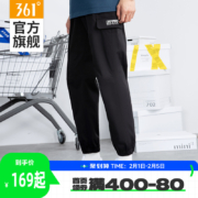 361° 316度 男女款束脚休闲运动长裤 多款