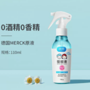 1日0点！RUNBEN 润本 儿童驱蚊液 110ml