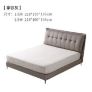 KUKa 顾家家居 DS8039B 布里欧真床 单床 180*200cm