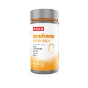 NUTREND 诺特兰德 维生素C咀嚼片 2瓶