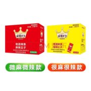 麻辣王子30包整盒装*2盒