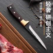 锋利耐磨！Three Bears三头熊  多功能剔骨分割刀