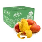 峡城人家 海南贵妃芒果 净重4.5斤 单果80-120g