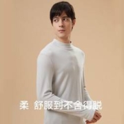 PLUS会员：Beneunder 蕉下 男士高领打底衫