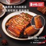 PLUS会员！麦子妈 梅菜扣肉 208g*3罐装