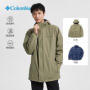 哥伦比亚 男款三合一冲锋衣外套 XE1504
