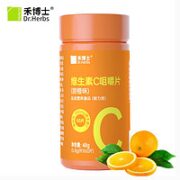 Dr. herbs 禾博士 维C咀嚼片  48g