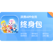 再降价、PLUS会员：Hongen 洪恩 儿童识字终身包 会员永久包（1300字）