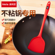 不伤锅，Melia 美利亚 不粘锅食品级硅胶锅铲