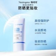 露得清 水漾轻透防晒乳 SPF5030ml+送洁面皂