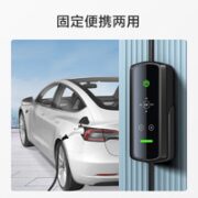 某东京造 便携式充电枪新能源电动汽车随车充电器 3.5KW家用16A 特斯拉适用