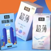 名流 超薄Pro套装 安全套 50只装（含003+超薄+润薄+多量玻尿酸）