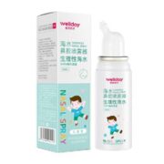 WELLDAY 维德 鼻腔喷雾 成人款 50ml