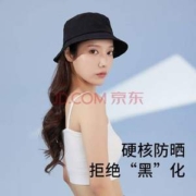 23新品，VVC 女士防晒遮阳渔夫帽