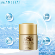 ANESSA 安热沙 小金瓶防晒霜 12ml